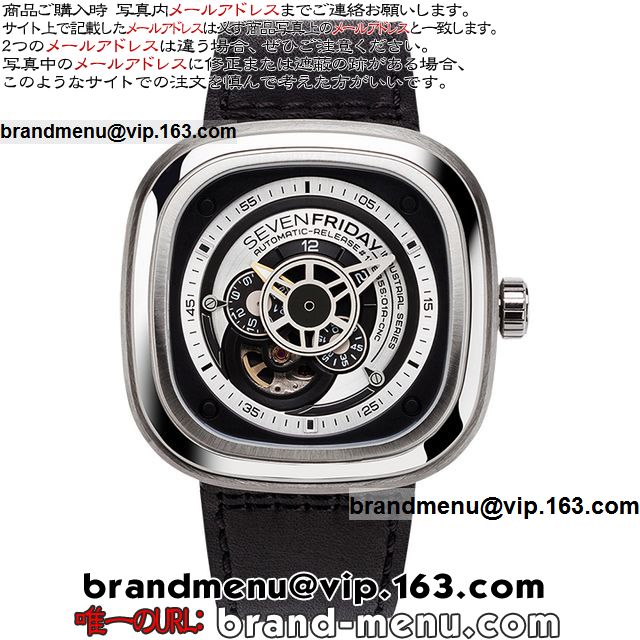 SEVENFRIDAY ZutCf[ Y rv PV[Y C_XgA GbZX SF-P1B-01 ubN~O[Rs[